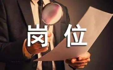 公益生岗位工作总结8篇