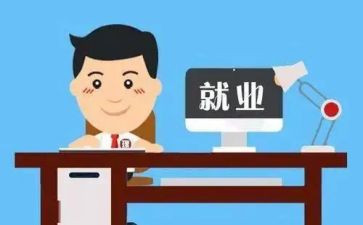 辞岗位申请书优质8篇