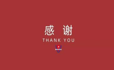感谢母校作文5篇