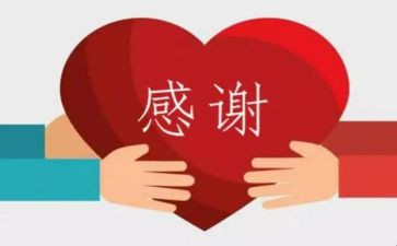 感谢奶奶的作文精选7篇