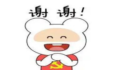 我感谢您作文5篇
