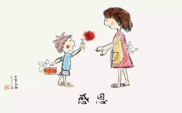 感谢它作文8篇