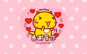 感谢为我提灯的那个人作文5篇