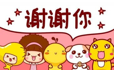 感谢为我提灯的人作文推荐8篇
