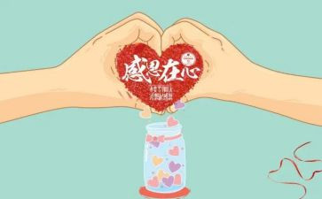 感谢水的作文通用6篇