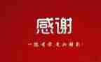 感谢奶奶的作文最新5篇