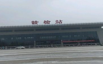 关于赣榆的调查报告模板7篇