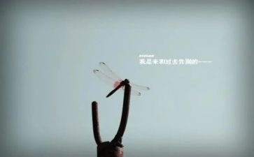 告别_____的作文精选8篇