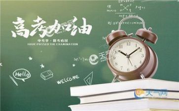 2024高考I卷作文推荐7篇