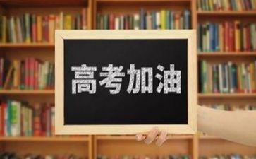 高考历年作文最新6篇