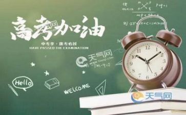 高考全国卷一作文5篇