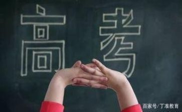 高考备战心得6篇