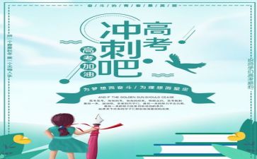 文化的高考优秀作文8篇