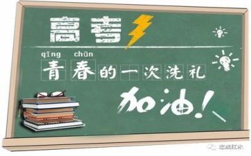 800字高考优秀作文范文5篇