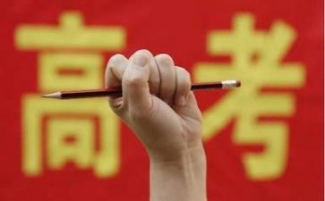 高考在作文8篇