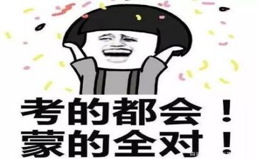 高考作文通用6篇