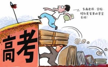高考优秀作文800字5篇