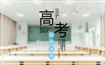 高考优秀作文2024最新范文5篇