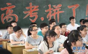 高考百天教师演讲稿8篇