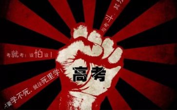 高考800字作文6篇