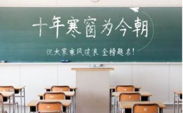 高考最优秀的作文优秀6篇