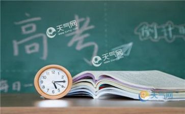 高考助力活动方案6篇