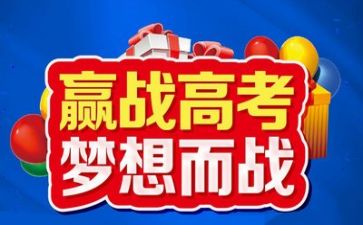 高考历年作文范文参考8篇