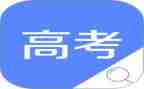 高考作文的作文600字推荐5篇