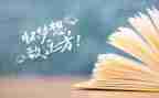 高考作文800字推荐7篇