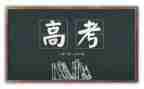 高考乙卷作文8篇