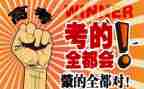 2023高考作文押题范文通用7篇