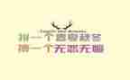 高考最优秀的作文通用7篇