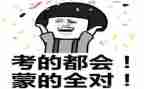 高考过后的作文600通用8篇