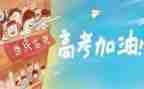 2023年高考模拟作文5篇