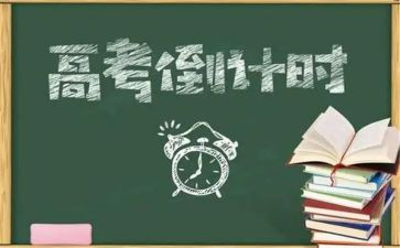 高三教师个人述职报告范文8篇