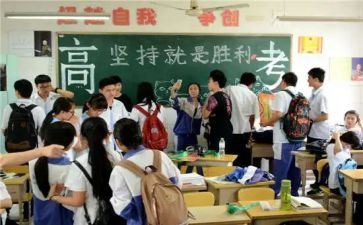 高三数学教师工作总结最新8篇