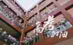 高三励志小作文8篇
