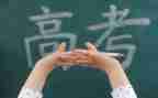 高三语文教学工作计划5篇