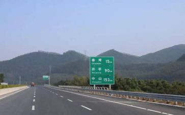 高速公述职报告6篇
