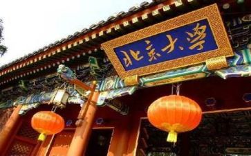 高校新教师培训心得体会5篇