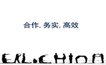高效课堂改革教学心得8篇