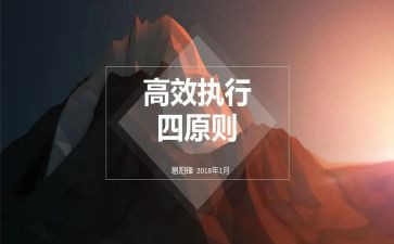 课堂高效教学心得8篇
