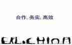 课堂高效教学心得最新6篇