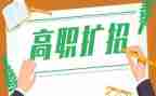 高职毕业鉴定表的自我鉴定优质5篇