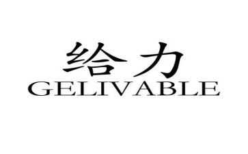给力青春优秀作文通用6篇