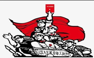 关于革命的书的读后感6篇