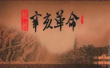 革命电影作文600作文6篇
