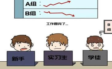 跟岗式培训心得体会优质6篇