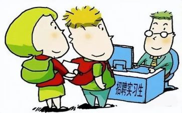 跟岗式培训心得体会推荐6篇