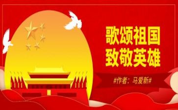 歌颂三八妇女节的演讲稿6篇